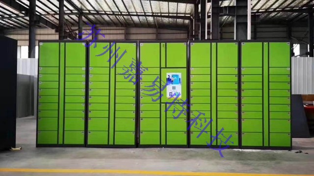 嘉易特科技智能柜與順豐速運有限公司達成合作