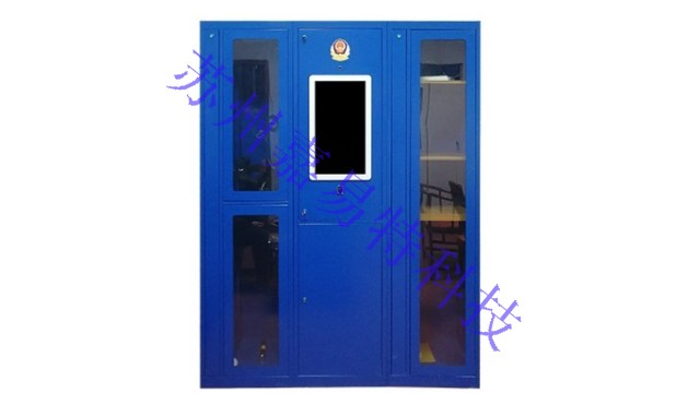 警用裝備柜項目介紹及智能管理