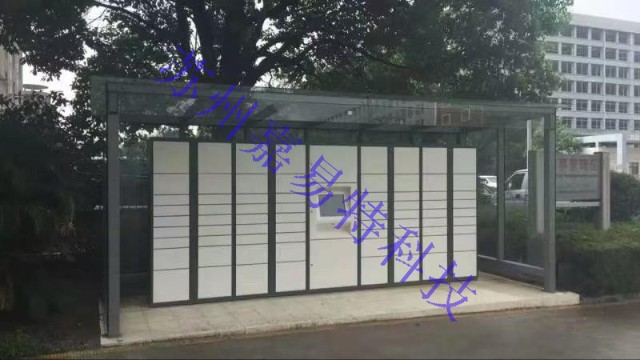 智能快遞柜在市場(chǎng)的發(fā)展方向