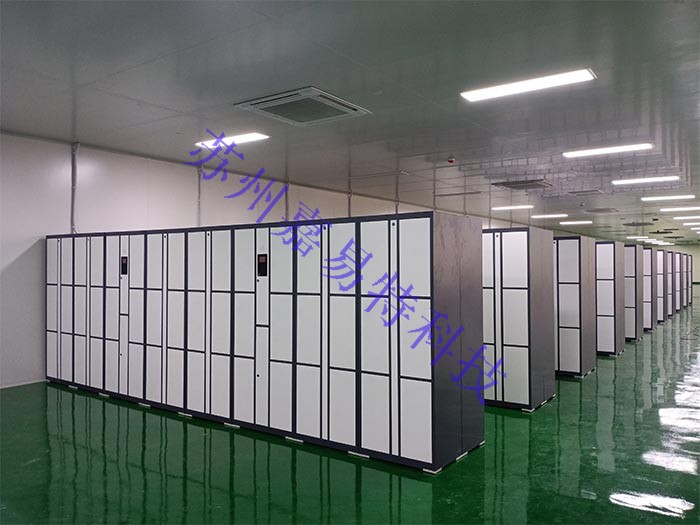 微信智能儲(chǔ)物柜