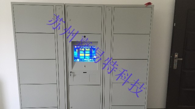 校園中智能檔案柜的應(yīng)用 校園中智能檔案柜的應(yīng)用