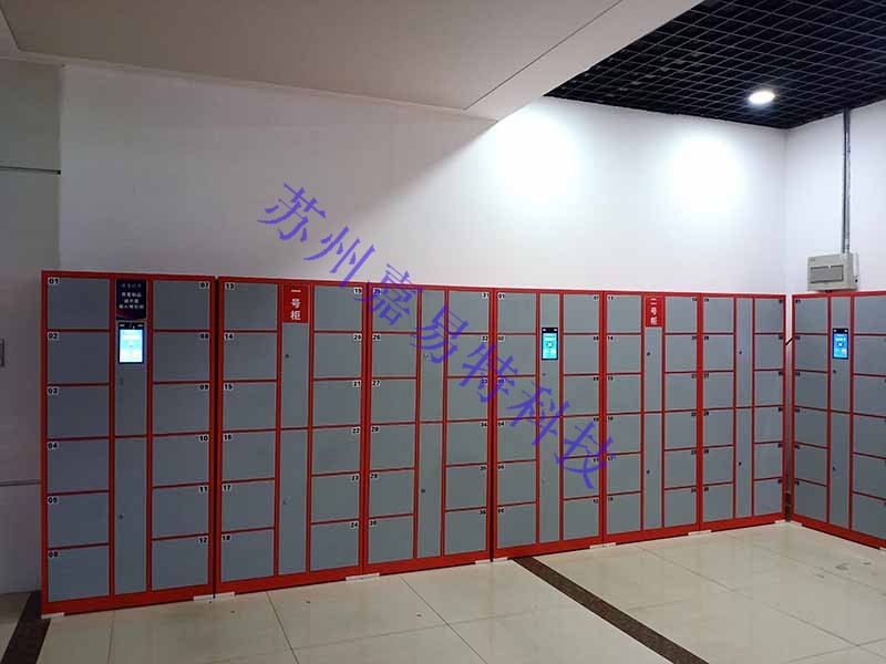 人臉識別儲物柜定制