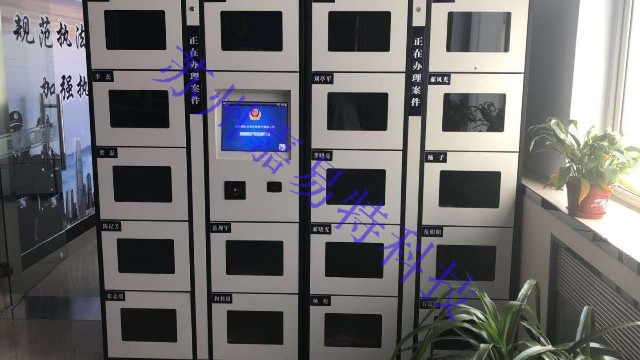 公安單警裝備那么多，如何安全管理？