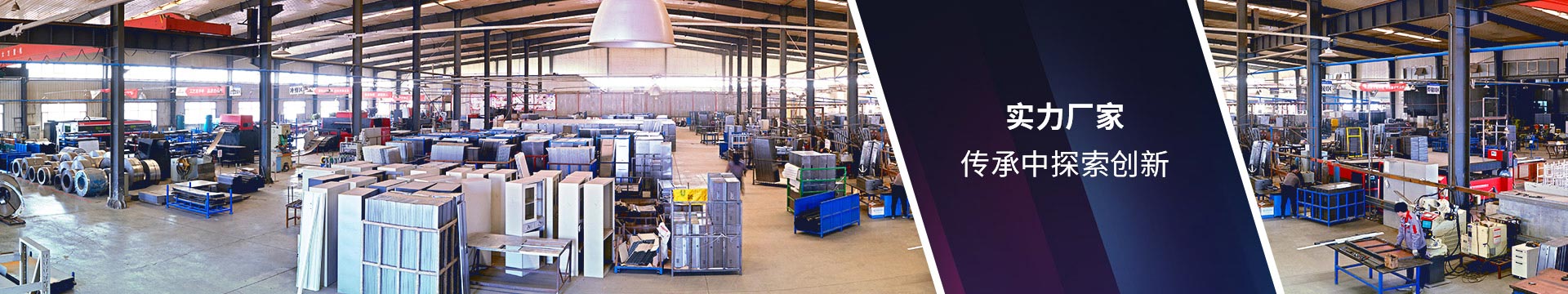 嘉易特實(shí)力廠家傳承中探索創(chuàng)新